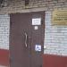 Центр развития творчества детей и юношества «Ровесник» в городе Истра