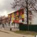Детская школа искусств в городе Малоярославец