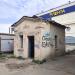 Строение в городе Шлиссельбург