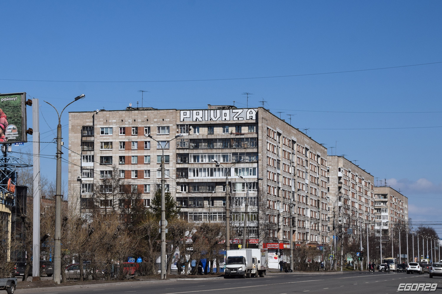 Воскресенская ул., 101 - Архангельск