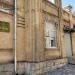 Информационная табличка в городе Железноводск