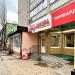 Аврора, сервисный центр в городе Воронеж