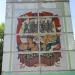 Мозаика в городе Коломна