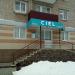Торгово-консультационный центр «CIEL» в городе Нижнекамск