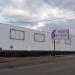 Furniture Hypermarket Global UA in Zhytomyr city
