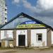 Нежилое здание в городе Сергиев Посад