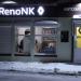 Магазин автозапчастей и автотоваров RenoNK в городе Нижнекамск