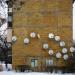 Пограничная ул., 5 в городе Енакиево