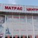 Salon-shop Mattress Center in Zhytomyr city