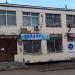 Kaapri Company in Zhytomyr city