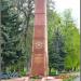Вечный огонь в городе Коростышев