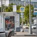 Остановка общественного транспорта «Новоарбатский мост» в городе Москва