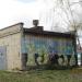 ГРП в городе Ярославль