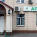 Pharmacy Liktravy in Zhytomyr city