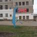 Металлическая скульптура в городе Таруса