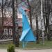 Металлическая скульптура в городе Таруса