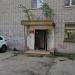 Отдел статистики предприятий в городе Кимры
