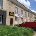 Магазин автозапчастей AvtoStore в городе Кимры