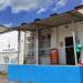 Хозяйственный магазин «Хороший» в городе Кимры