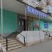 ТЦ «Северный» в городе Кимры
