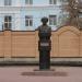 Бюст писателя Михаила Пришвина в городе Елец