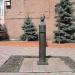 Бюст Т.Н. Хренникова в городе Елец