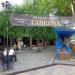 Летнее кафе «Таверна» в городе Магнитогорск