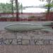 Торпеда в городе Магнитогорск