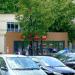 Магазин продуктов «Антресоль» в городе Гомель