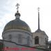 Храм в честь Святого Вознесения Христова в городе Самара