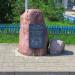 Памятник героям Отечественной войны 1812 года в городе Кулебаки
