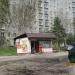 Овощной павильон в городе Ярославль