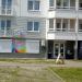 Продуктовый магазин «Ассорти» в городе Гомель