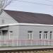 Служебное здание РЖД в городе Сергиев Посад