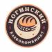 Бывший Ногинский хлебокомбинат в городе Ногинск