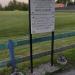 Памятная табличка в городе Кимры