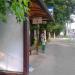 Остановка общественного транспорта «Поликлиника» в городе Москва