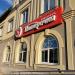 Универсам «Пятёрочка» в городе Елец
