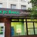Продуктовый магазин «Вкус Вилл» в городе Москва
