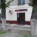 Пункт выдачи интернет-заказов Wildberries в городе Москва