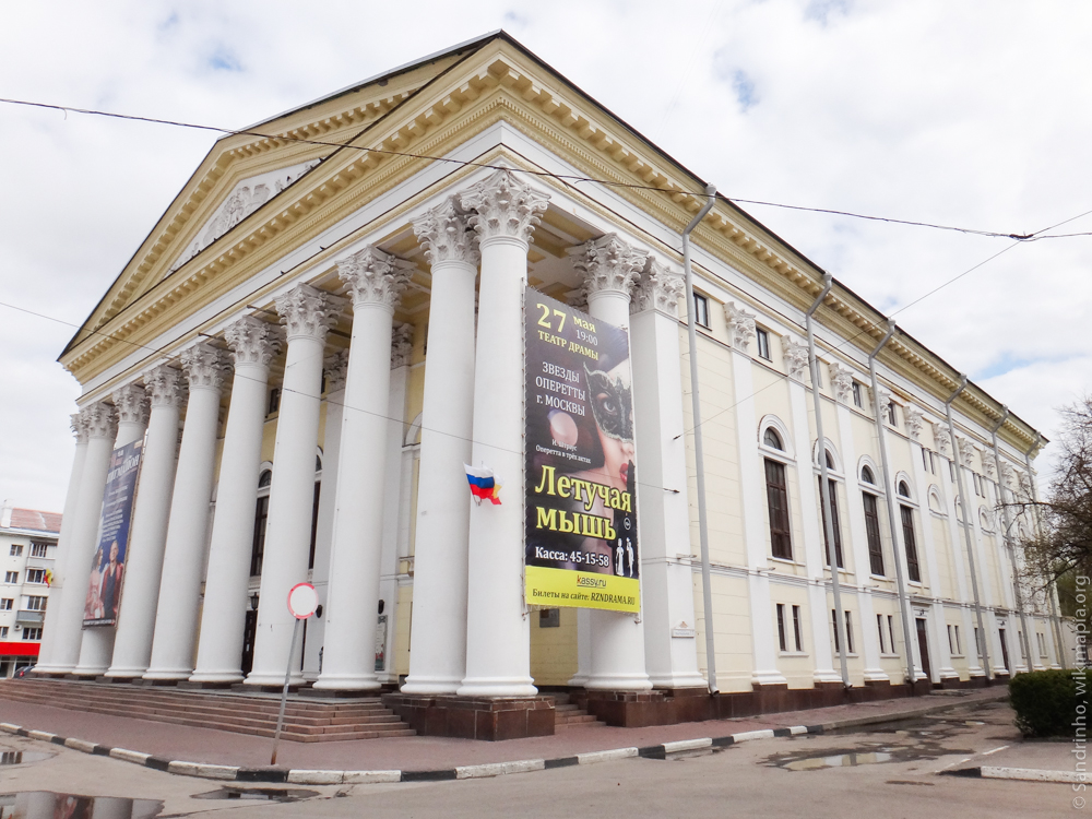 Рязанский государственный областной театр драмы - Рязань