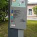 Центральная городская клиническая больница в городе Реутов