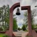 Ворота мемориального комплекса в городе Ржев