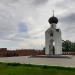Памятная стена «1941-1943» в городе Ржев