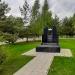 Скульптура «В память о евреях-узниках гетто» в городе Ржев