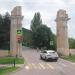 Лермонтовские ворота в городе Пятигорск