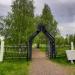 Входная арка в городе Ржев