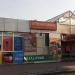 Trading pavilion 3 in Zhytomyr city