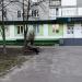 Outpatient clinic of general practice of family medicine no. 12 in Zhytomyr city