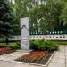 Мемориал «Герои Лозовщины» в городе Лозовая